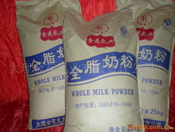 大理金花乳业有限责任公司乳制品产品列表