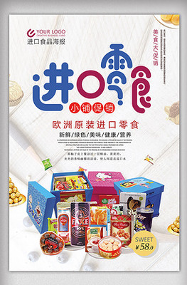 进口乳制品 从创意素材到品牌营销的一站式视觉方案